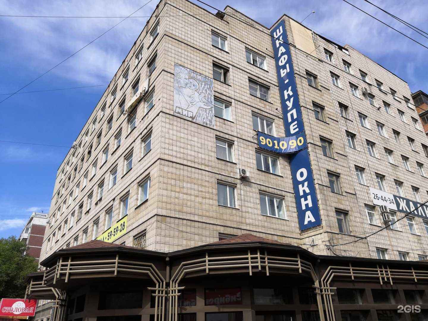 Отзывы на компанию Астра в Томске c фото - фотография 2 из 2