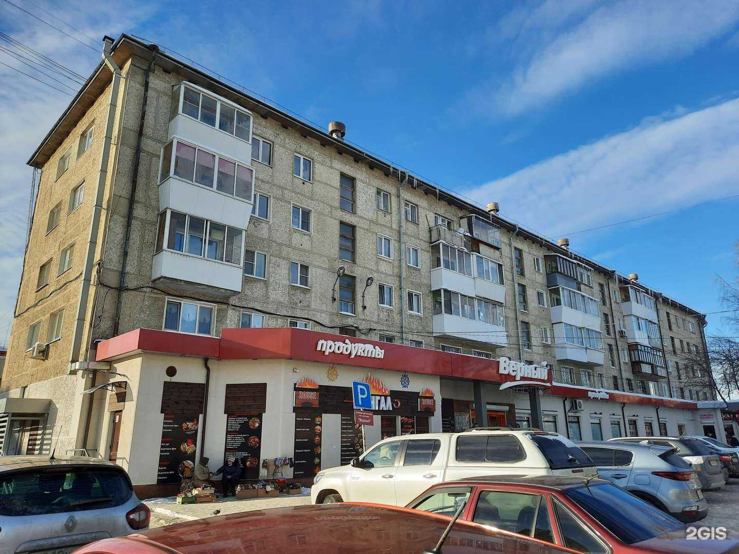 Отзывы на компанию АптекаПлюс в Верхней Пышме c фото - фотография 2 из 2