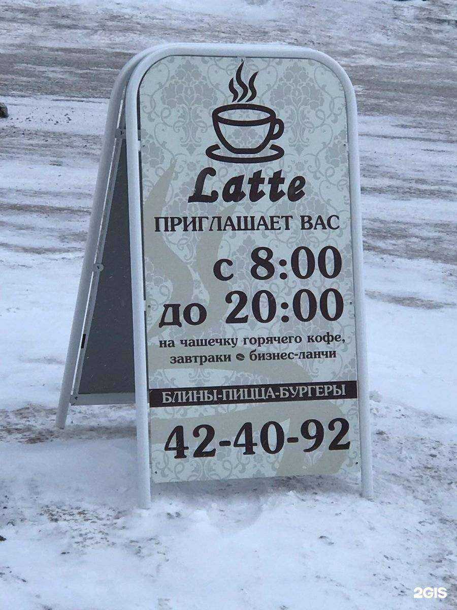 Отзывы на компанию Северная Корона в Магнитогорске c фото