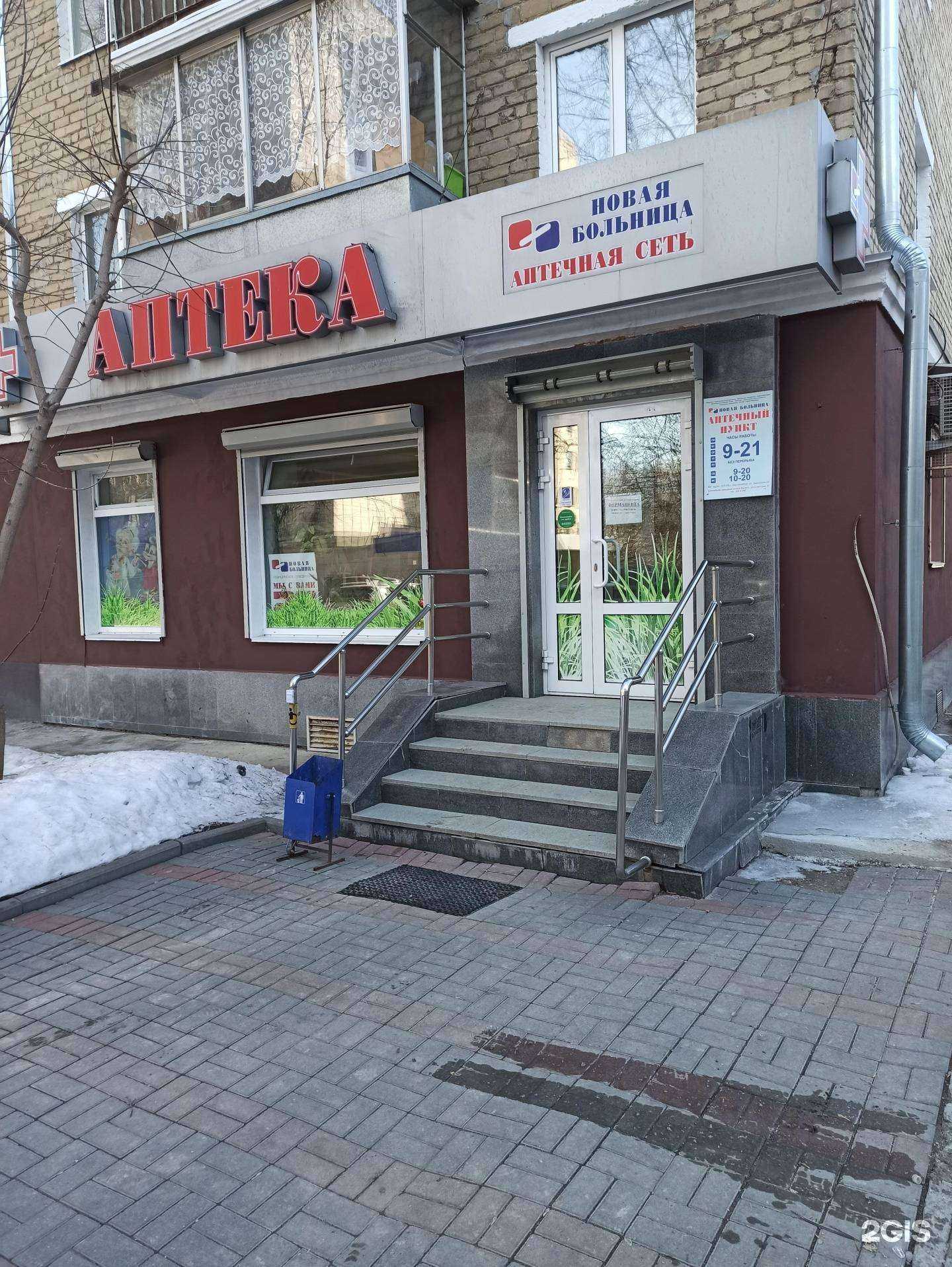 Отзывы на компанию Новая больница в Екатеринбурге c фото