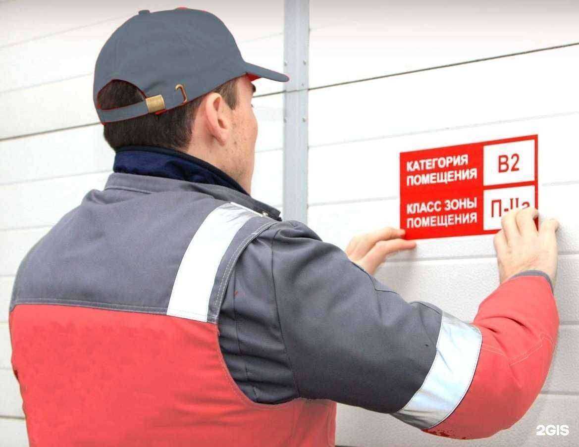 Отзывы на компанию Аякс в Новосибирске c фото