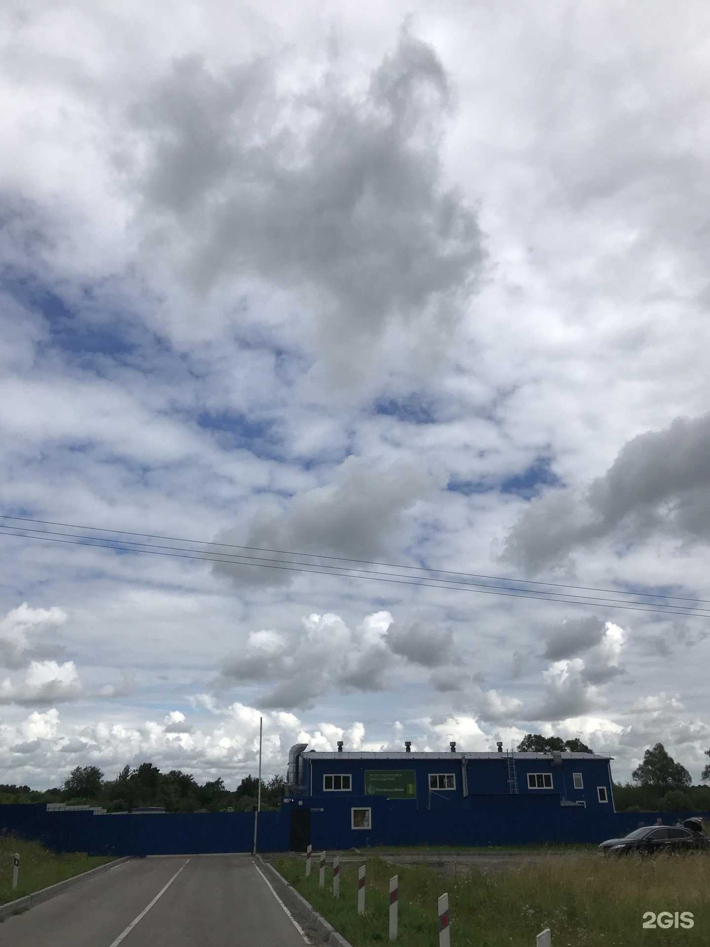 Отзывы на компанию Балткат в г. Озёрск c фото