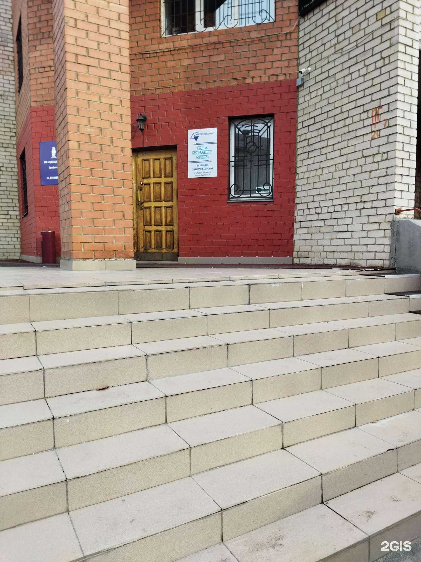 Отзывы на компанию Техгарант в г. Челябинск c фото