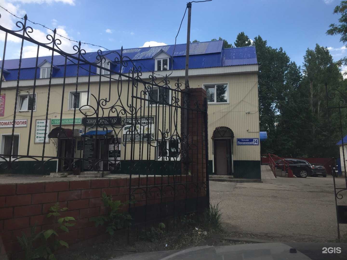 Отзывы на компанию Art в Ульяновске c фото - фотография 2 из 2