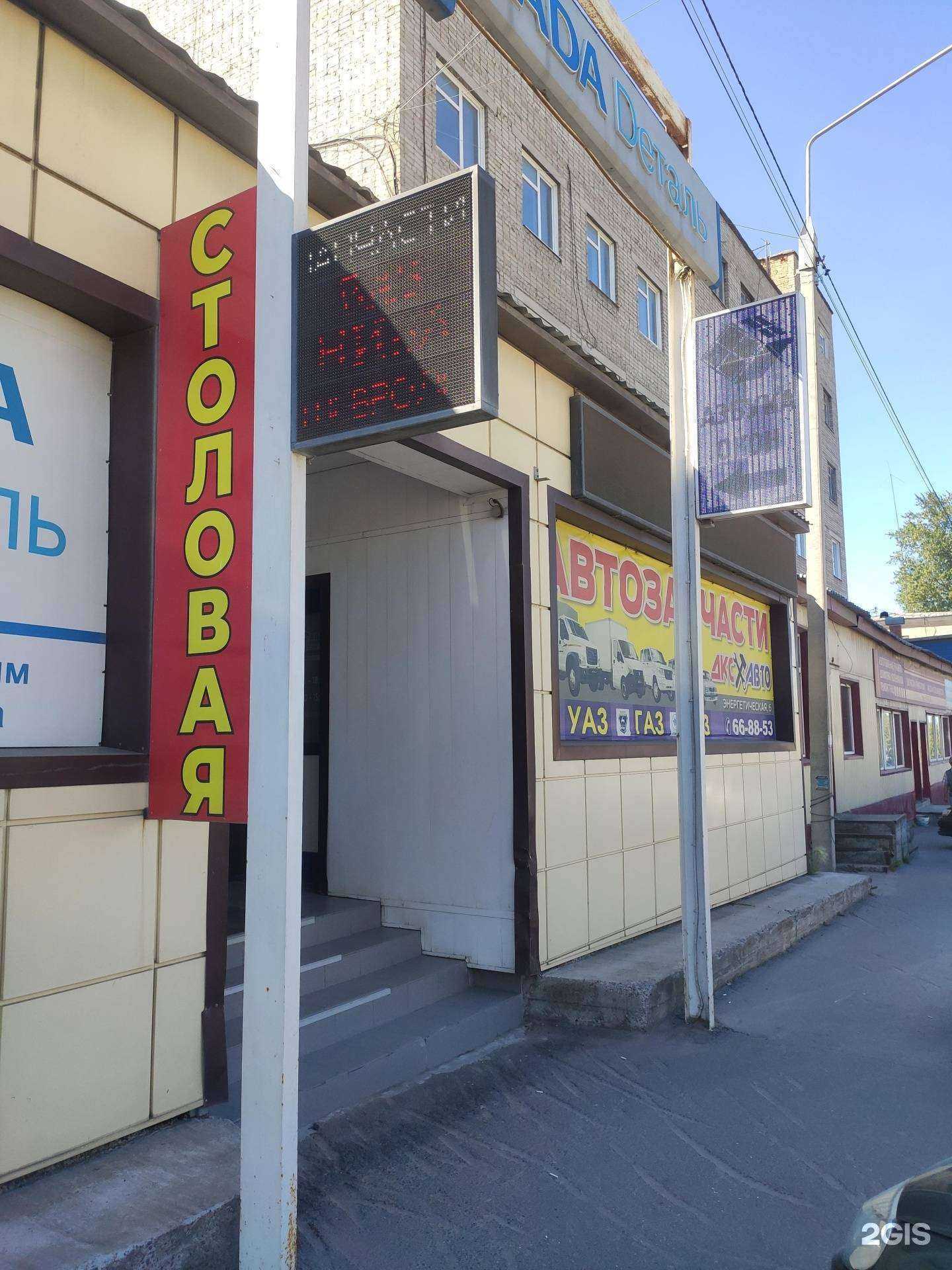 Отзывы на компанию Азбука окон в Томске c фото