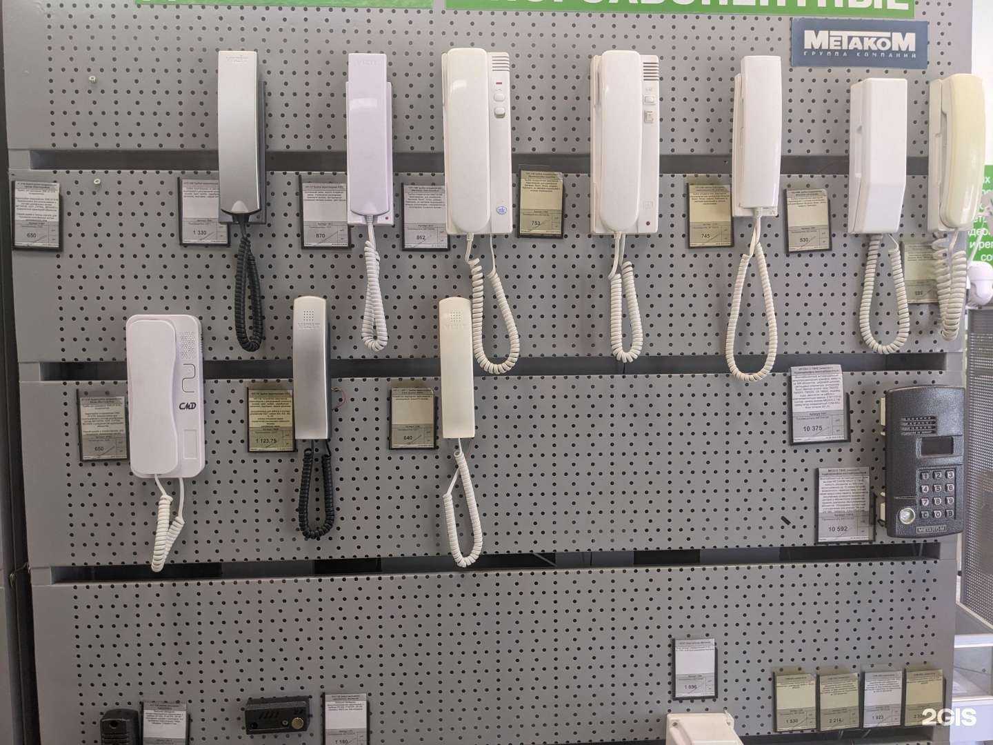 Отзывы на компанию Теко в Казани c фото