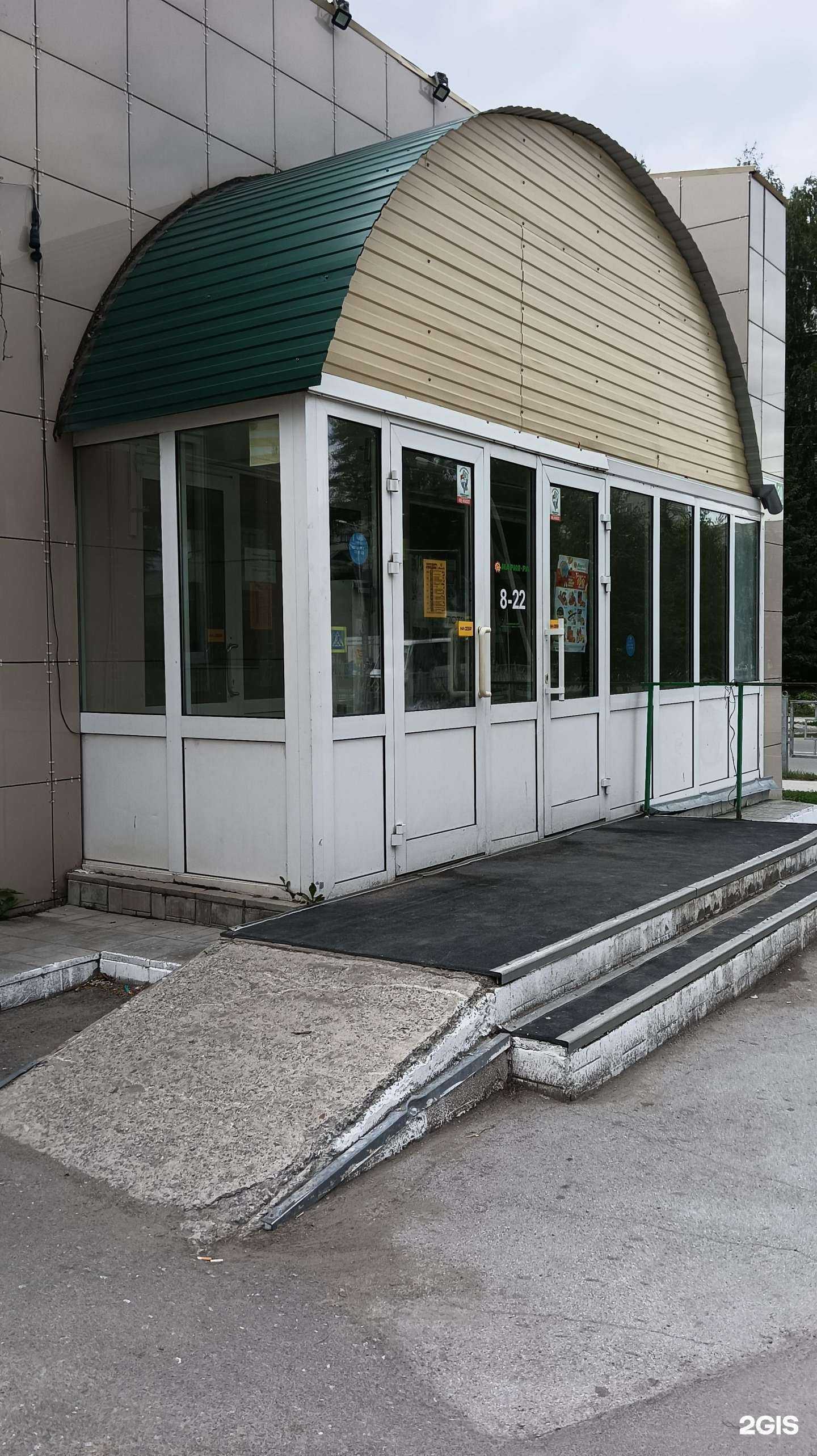 Отзывы на компанию Роман в г. Бердск c фото