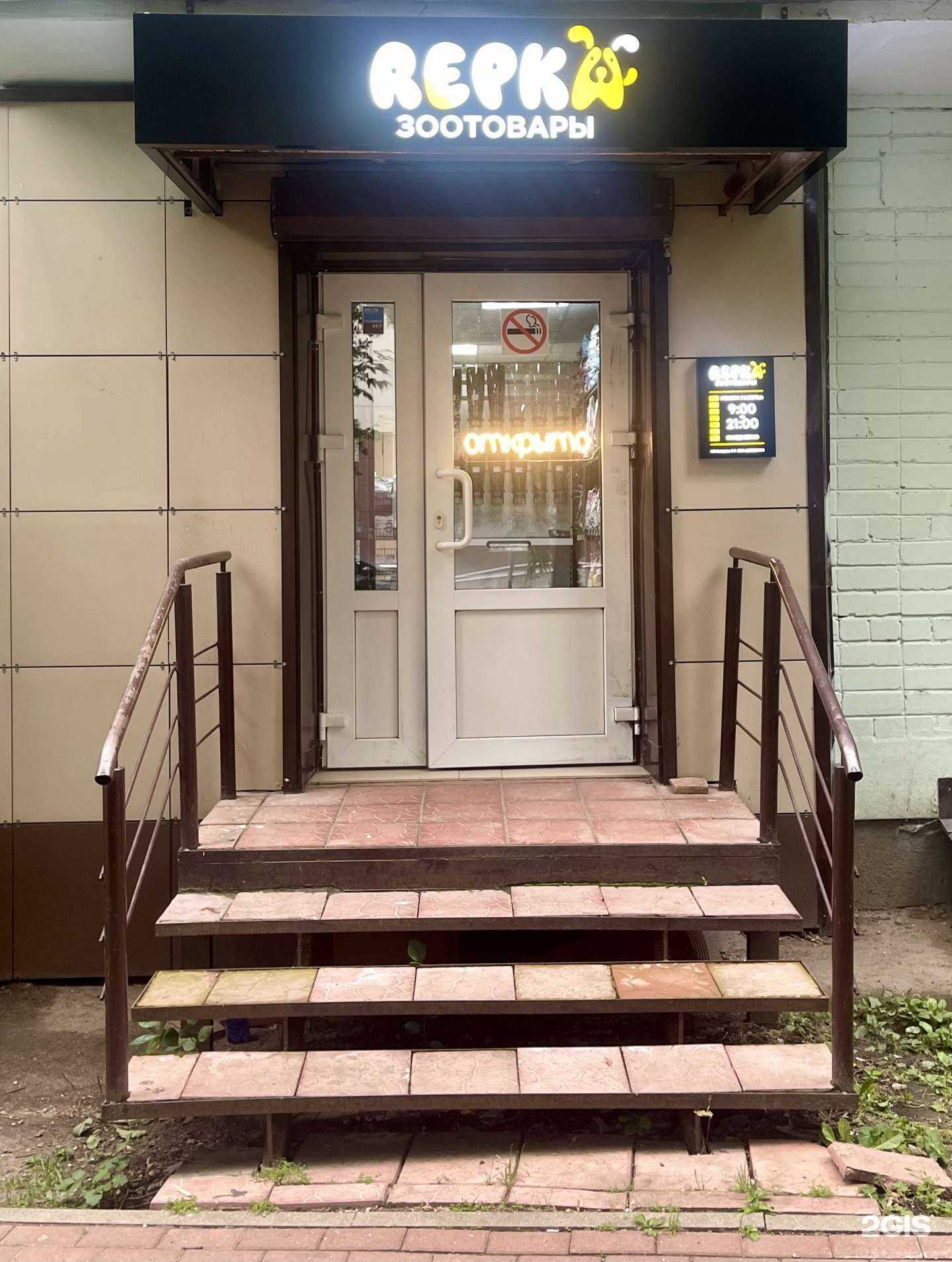 Отзывы на компанию Репка в г. Калуга c фото