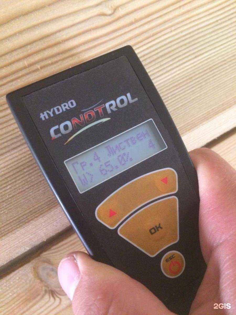 Отзывы на компанию Эколесгруп в Коммунарке c фото