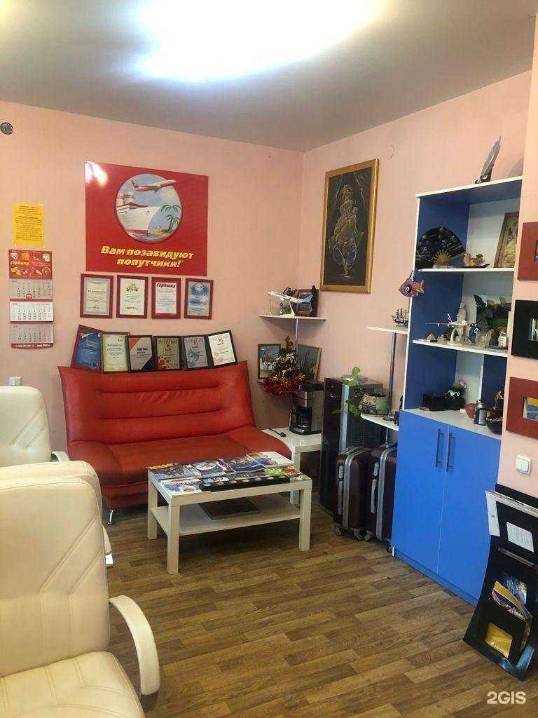 Отзывы на компанию Магазин горящих путёвок в г. Кисловодск c фото