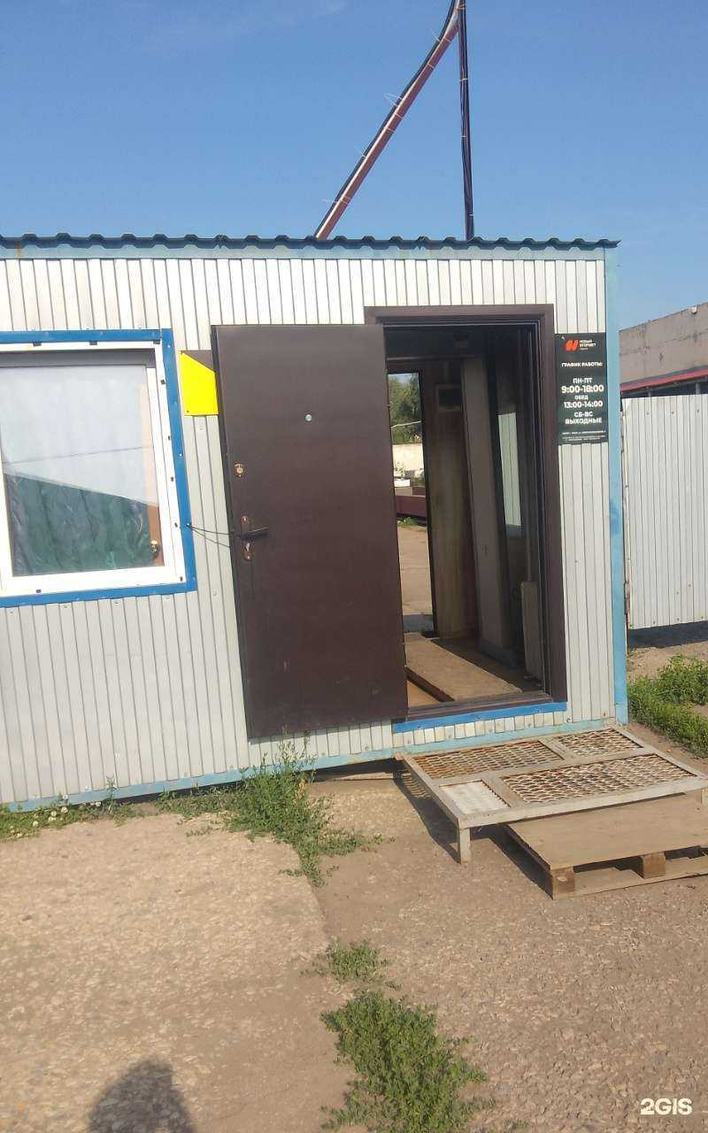 Отзывы на компанию Втормет в Омске c фото