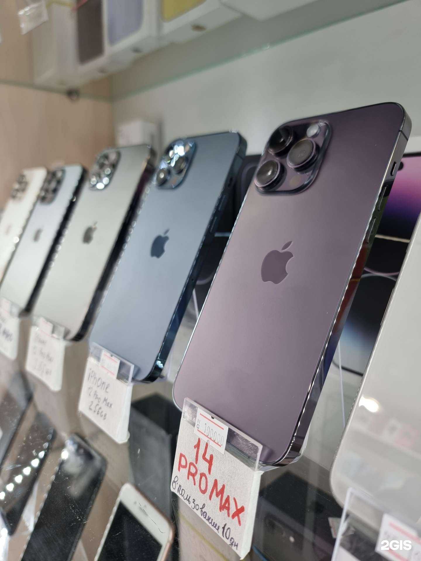 Отзывы на компанию iMix в Новороссийске c фото