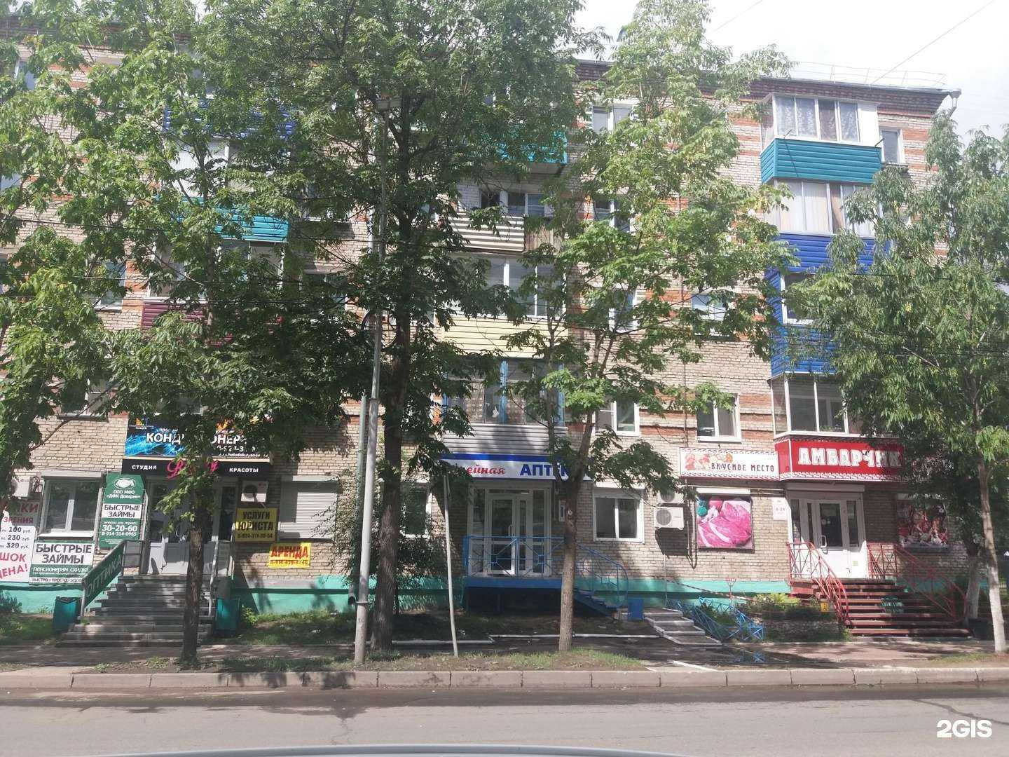 Отзывы на компанию ФотоShop в Комсомольске-на-Амуре c фото - фотография 2 из 2