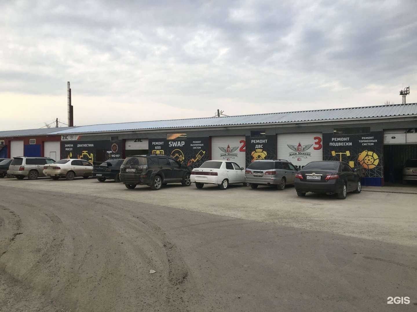 Отзывы на компанию Клан Механо в Томске c фото