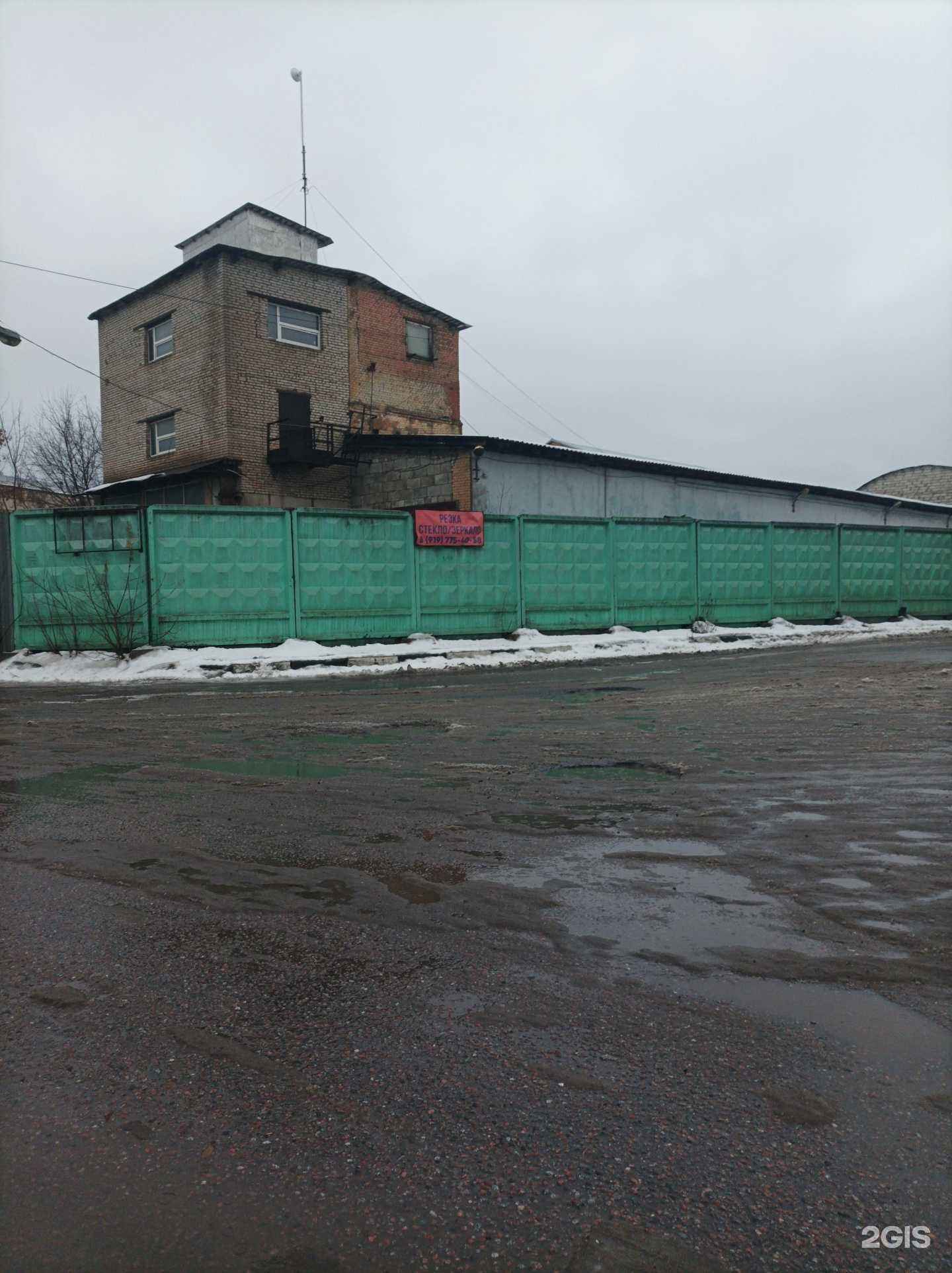 Отзывы на компанию ПрофМастер в г. Котельники c фото