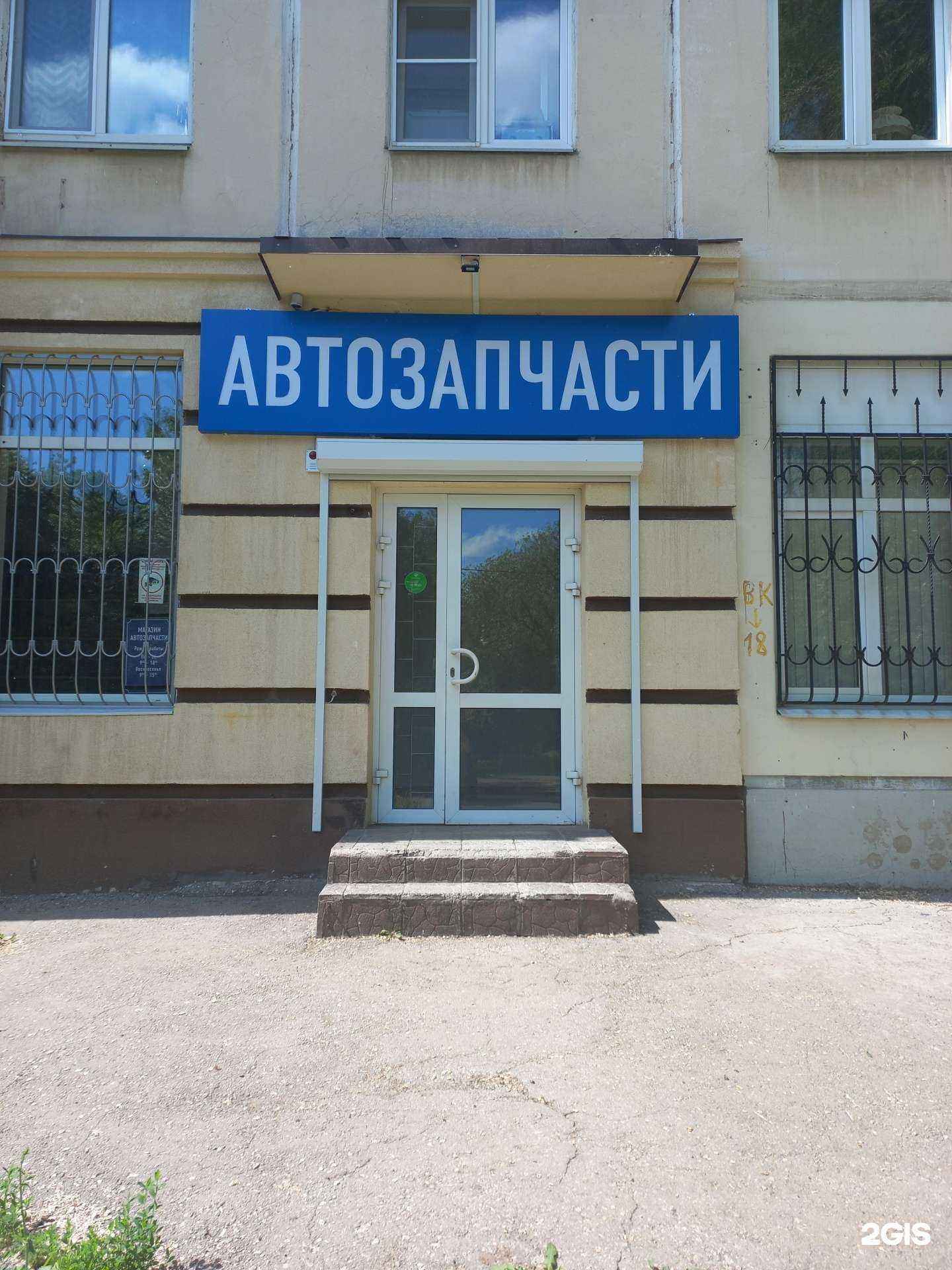 Отзывы на компанию Магазин автозапчастей в Самаре c фото