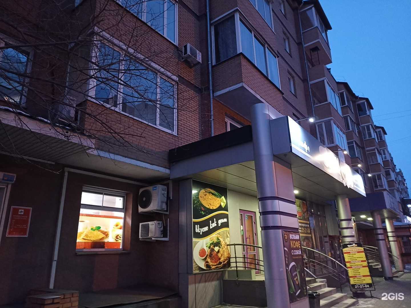 Отзывы на компанию Городской фонд недвижимости в Абакане c фото - фотография 2 из 2