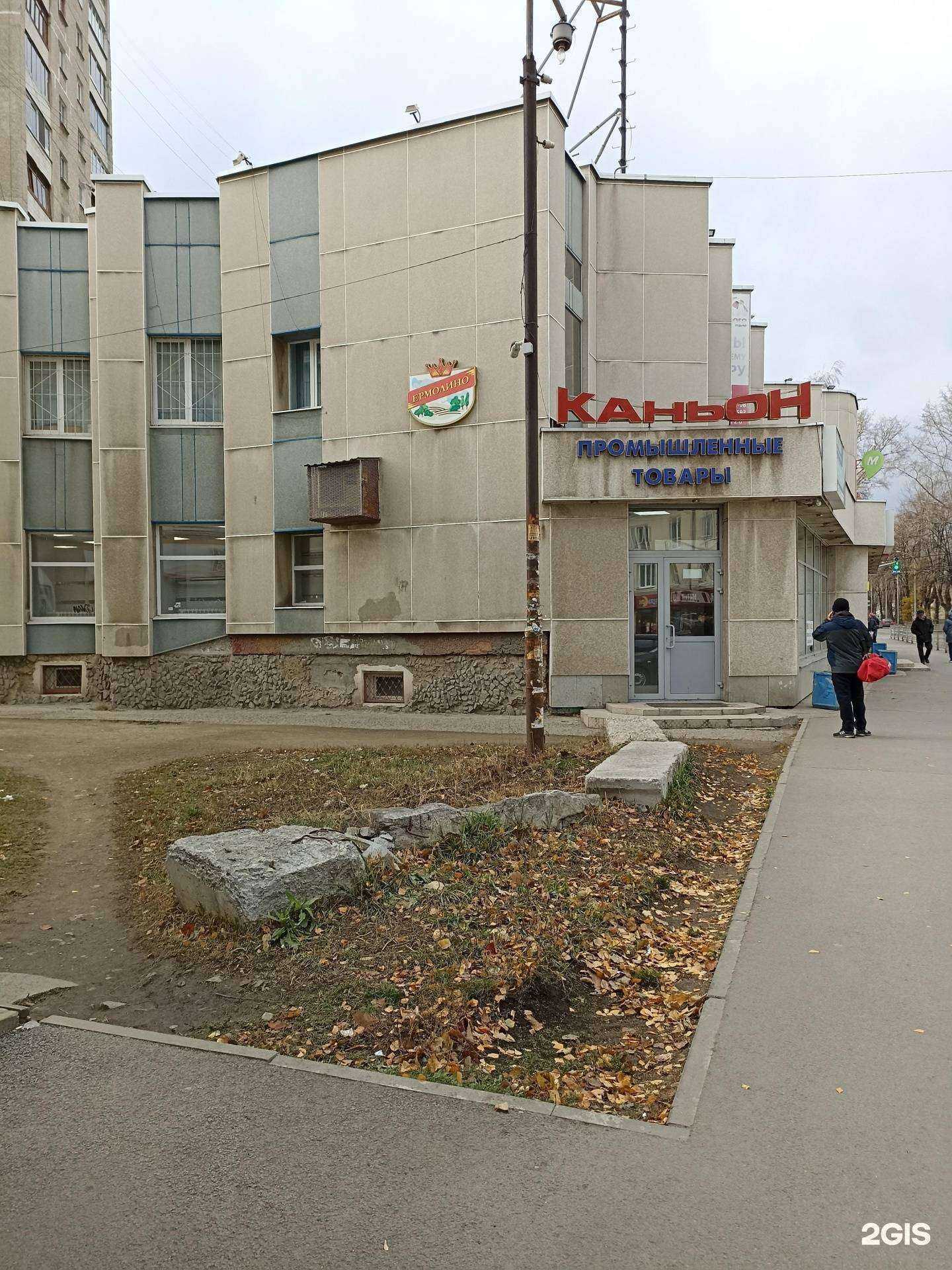 Отзывы на компанию Сезон в Екатеринбурге c фото - фотография 2 из 2