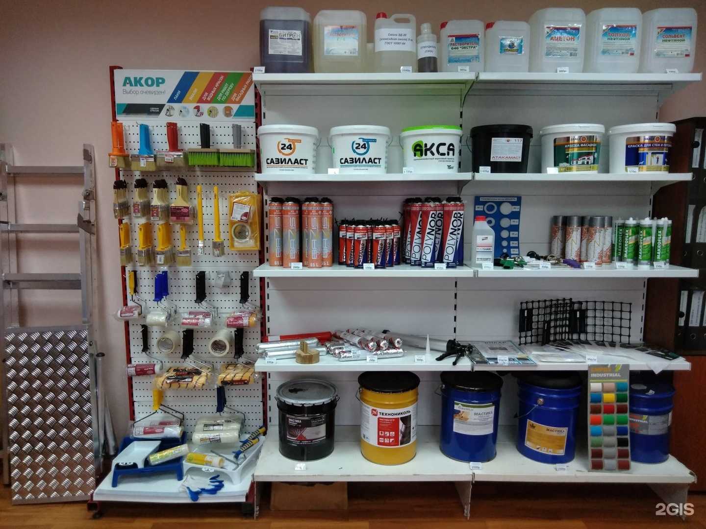 Отзывы на компанию Промышленное снабжение в Новокузнецке c фото