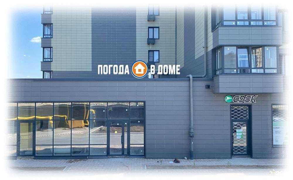 Отзывы на компанию Погода в доме в Ростове-на-Дону c фото