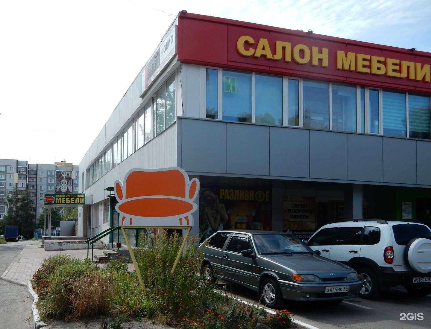 Отзывы на компанию Салон импортной мебели в г. Курск c фото