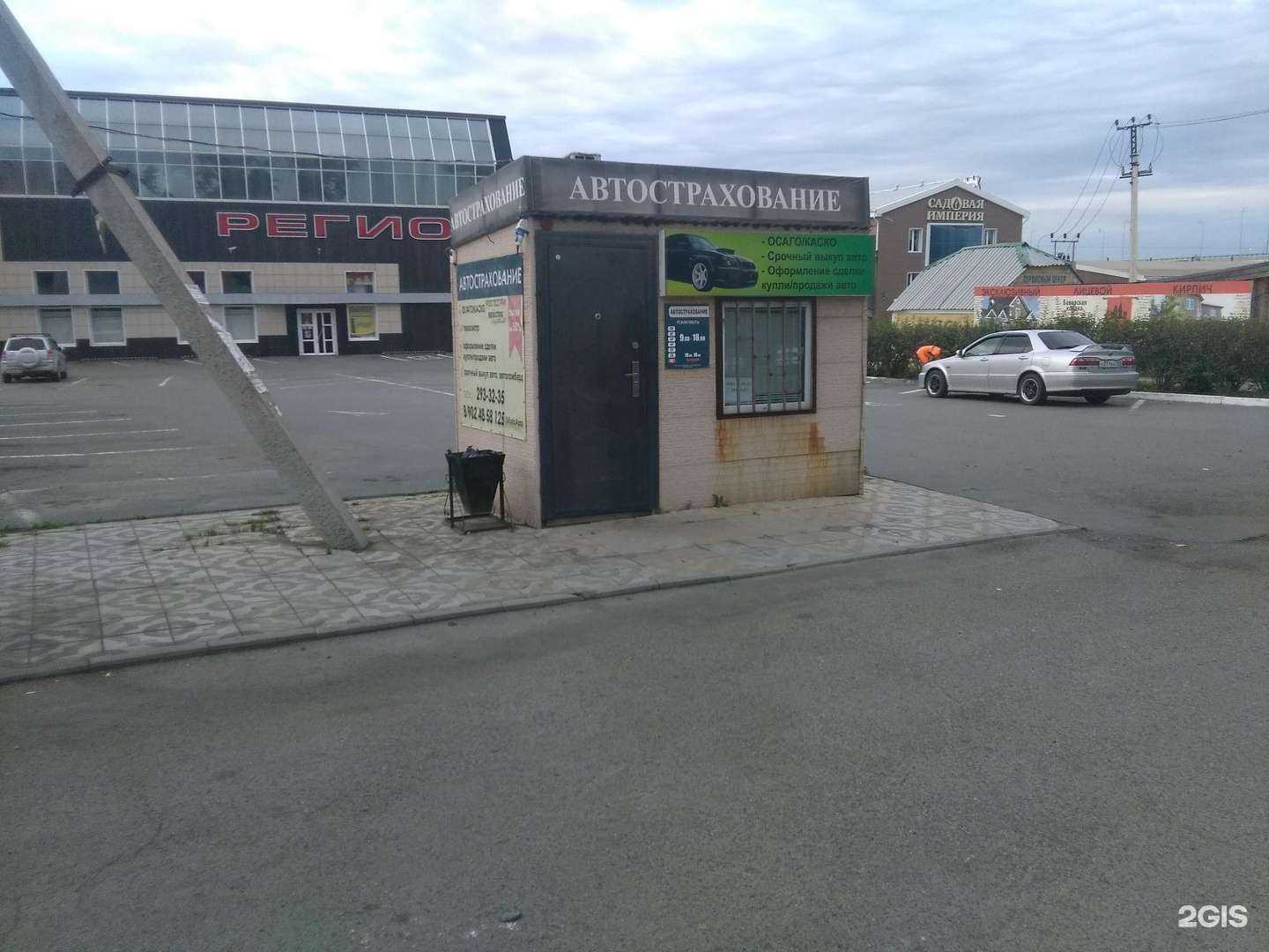 Отзывы на компанию Аса в г. Артём c фото