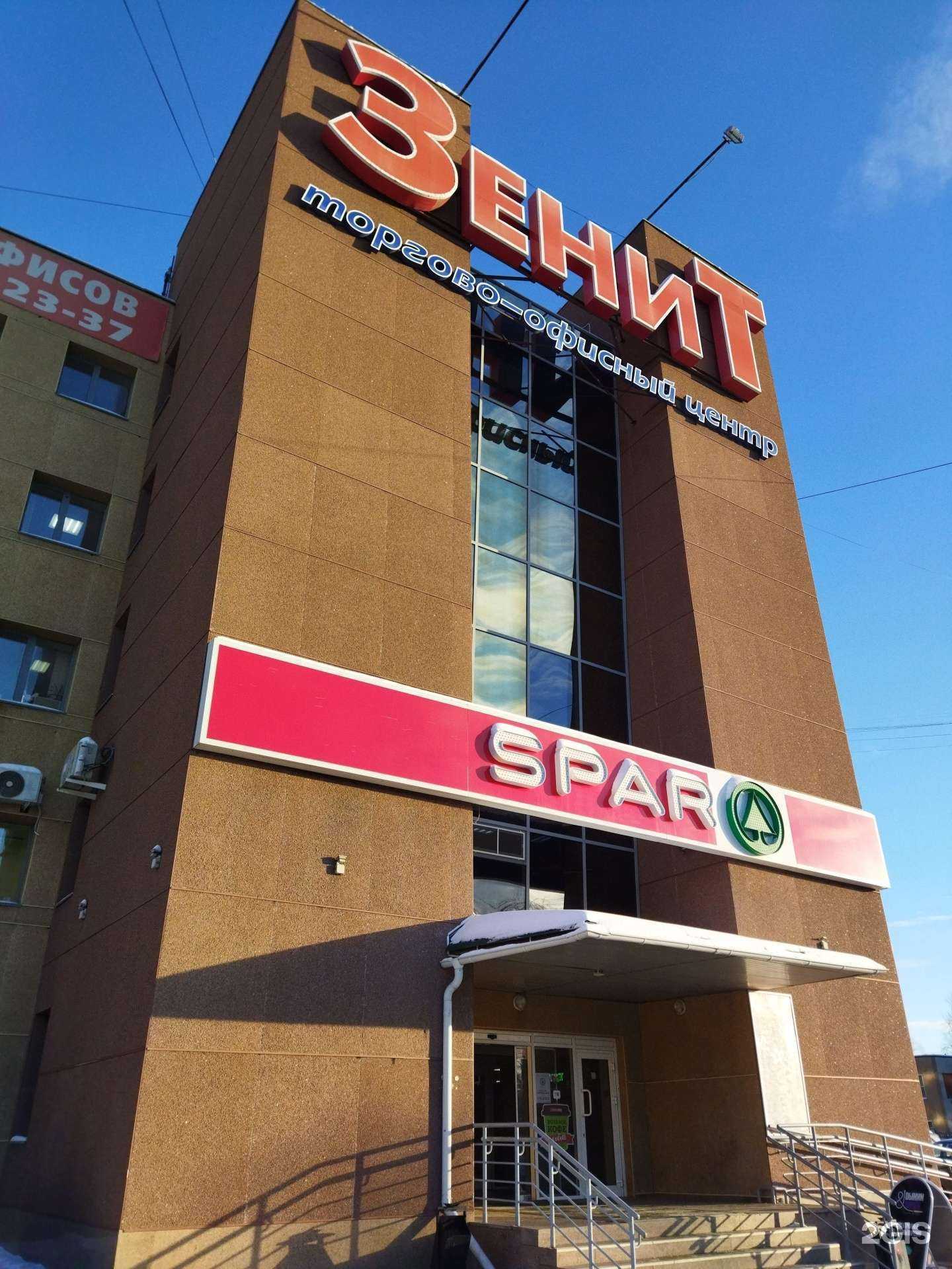 Отзывы на компанию Челябтранстехмаш в Челябинске c фото