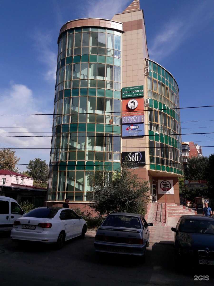 Отзывы на компанию Многопрофильный Центр Реабилитации в Курске c фото