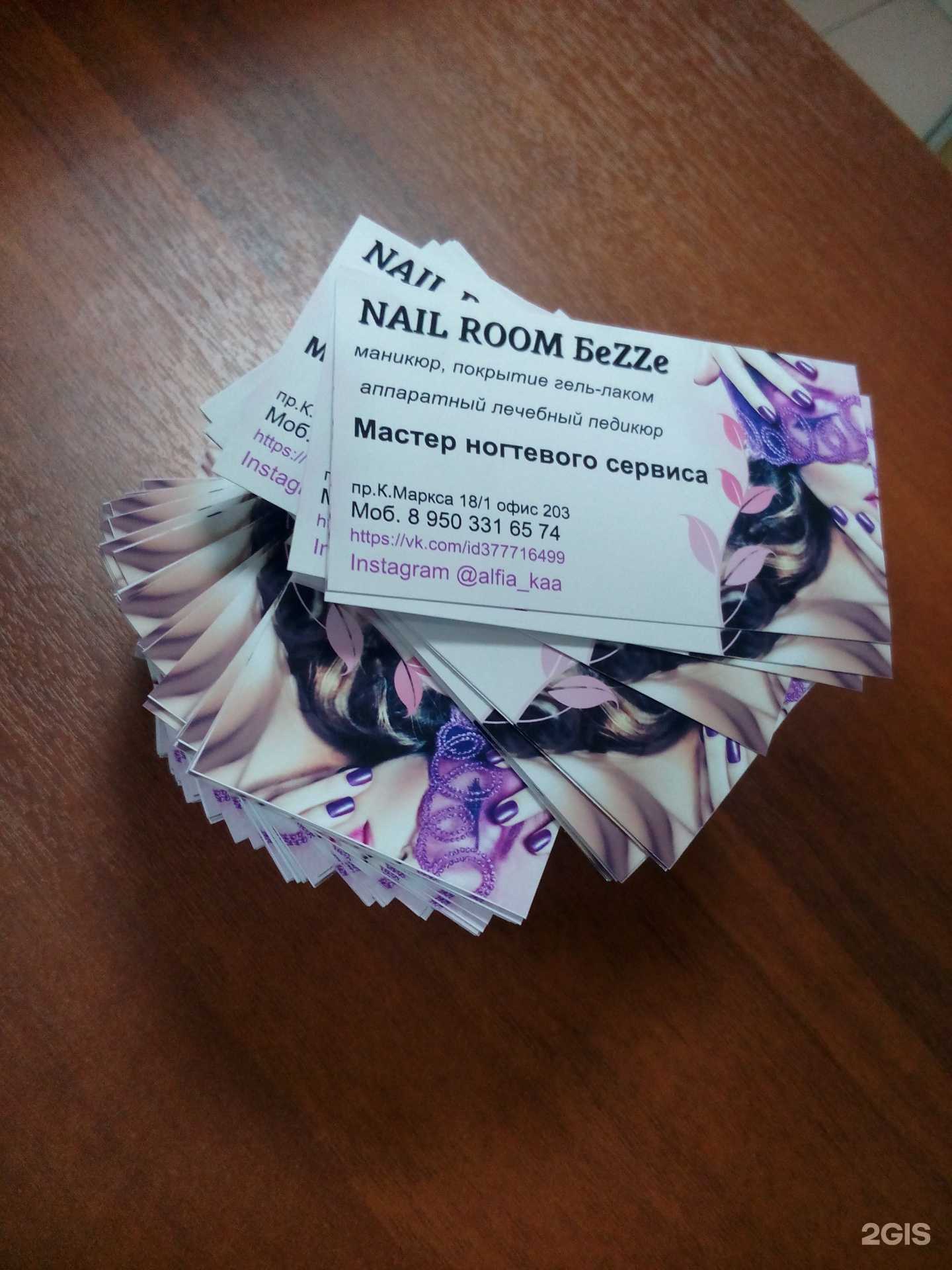 Отзывы на компанию Место печати в г. Омск c фото