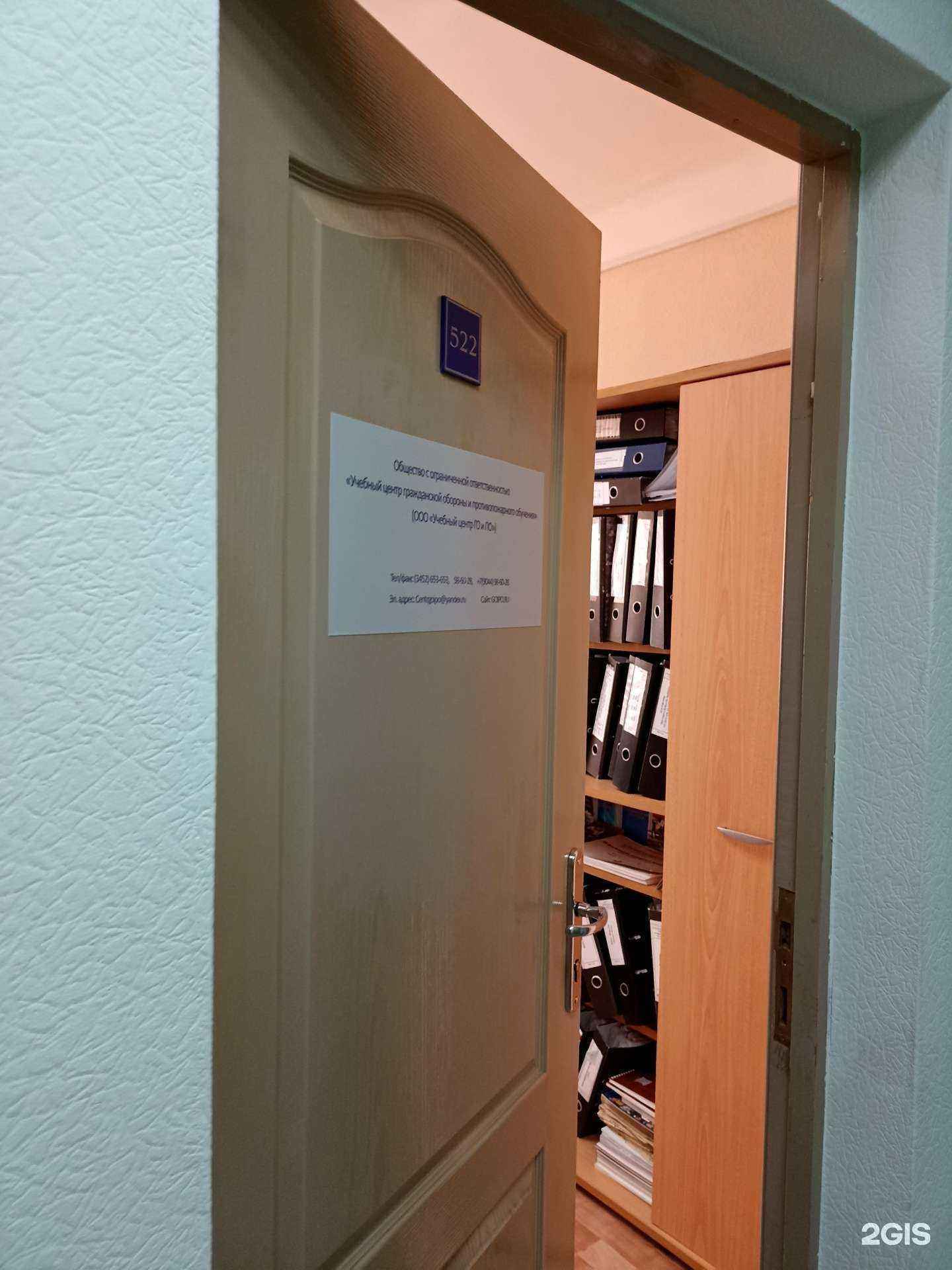 Отзывы на компанию Учебный центр гражданской обороны и противопожарного обучения в Тюмени c фото