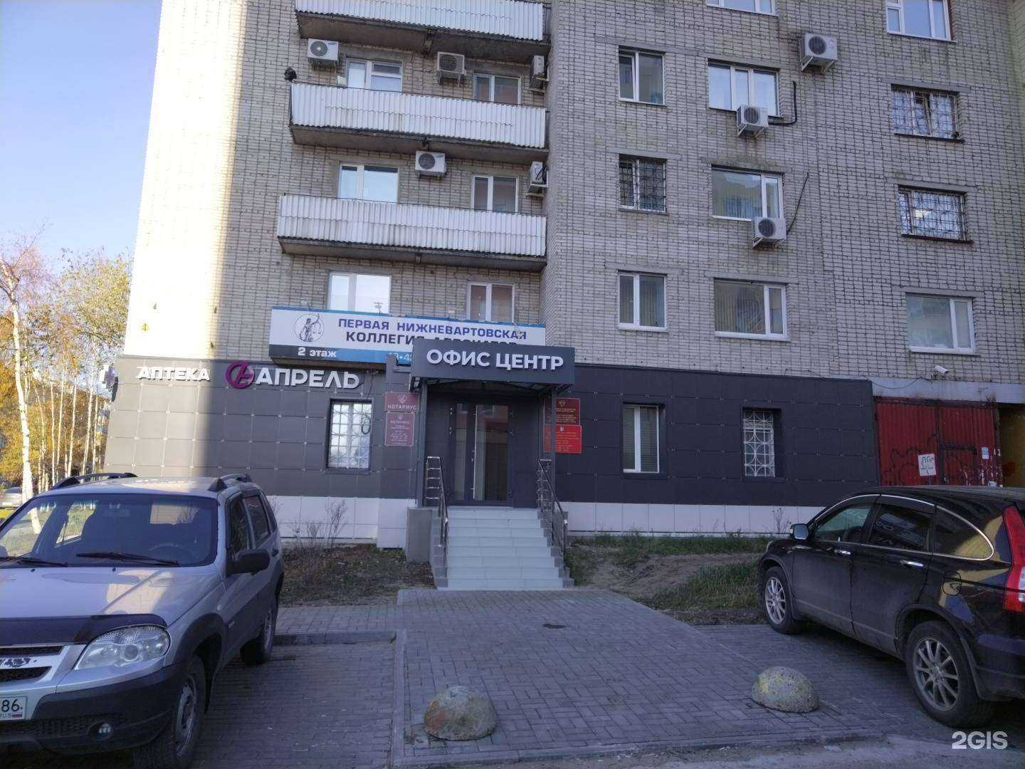 Отзывы на компанию Адвокат Камалова Инзиля Рафиновна в Нижневартовске c фото