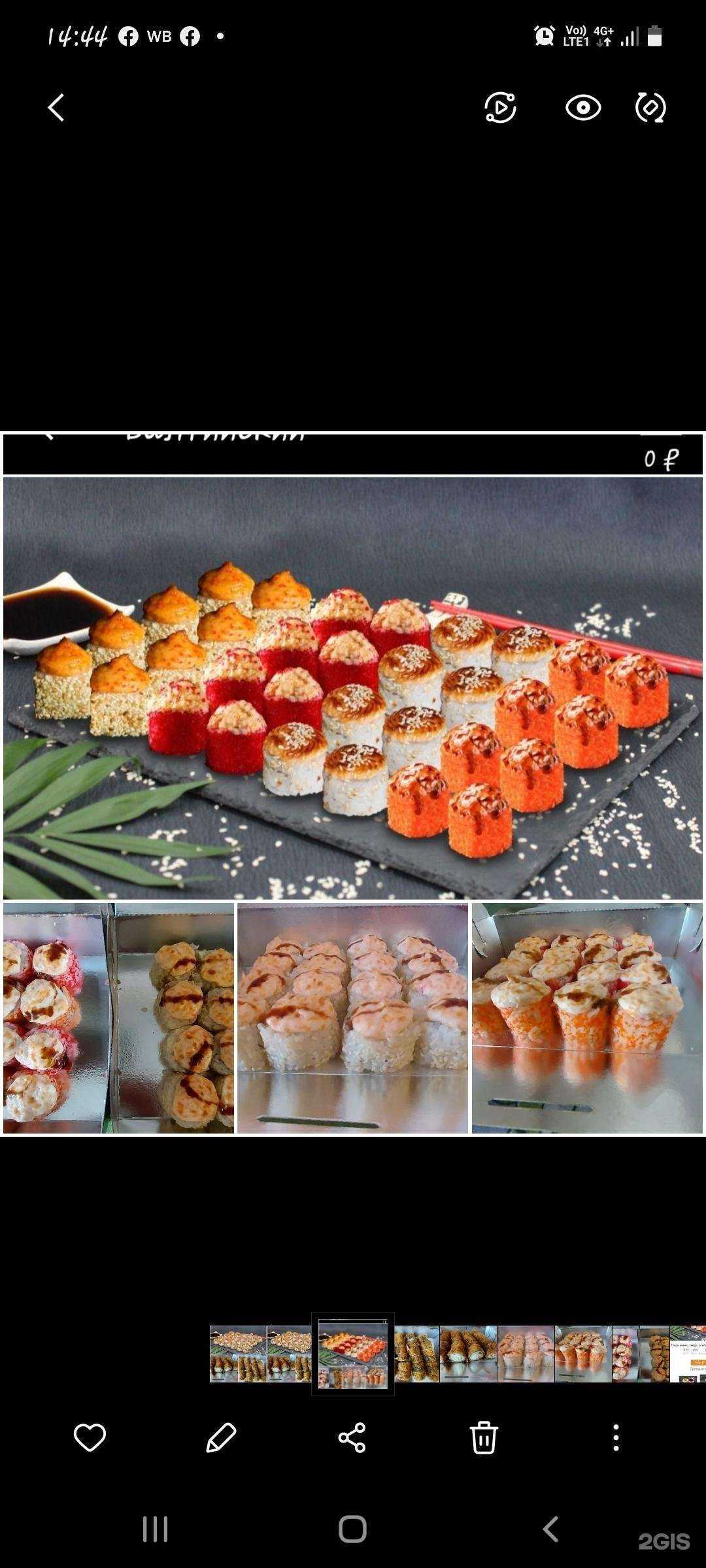 Отзывы на компанию Тунец в Норильске c фото