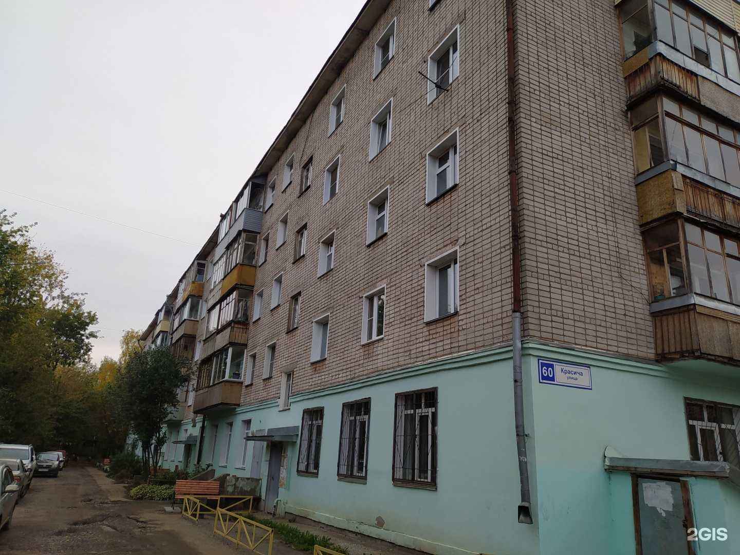 Отзывы на компанию Детская поликлиника в Кирове c фото - фотография 2 из 2