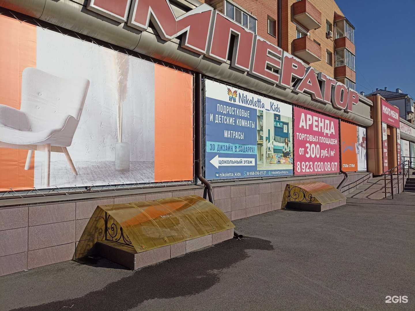 Отзывы на компанию Белорусская мебель в г. Абакан c фото