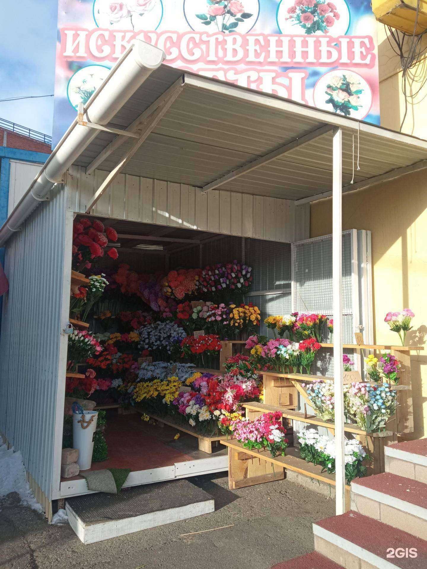 Отзывы на компанию Магазин искусственных цветов в Чите c фото