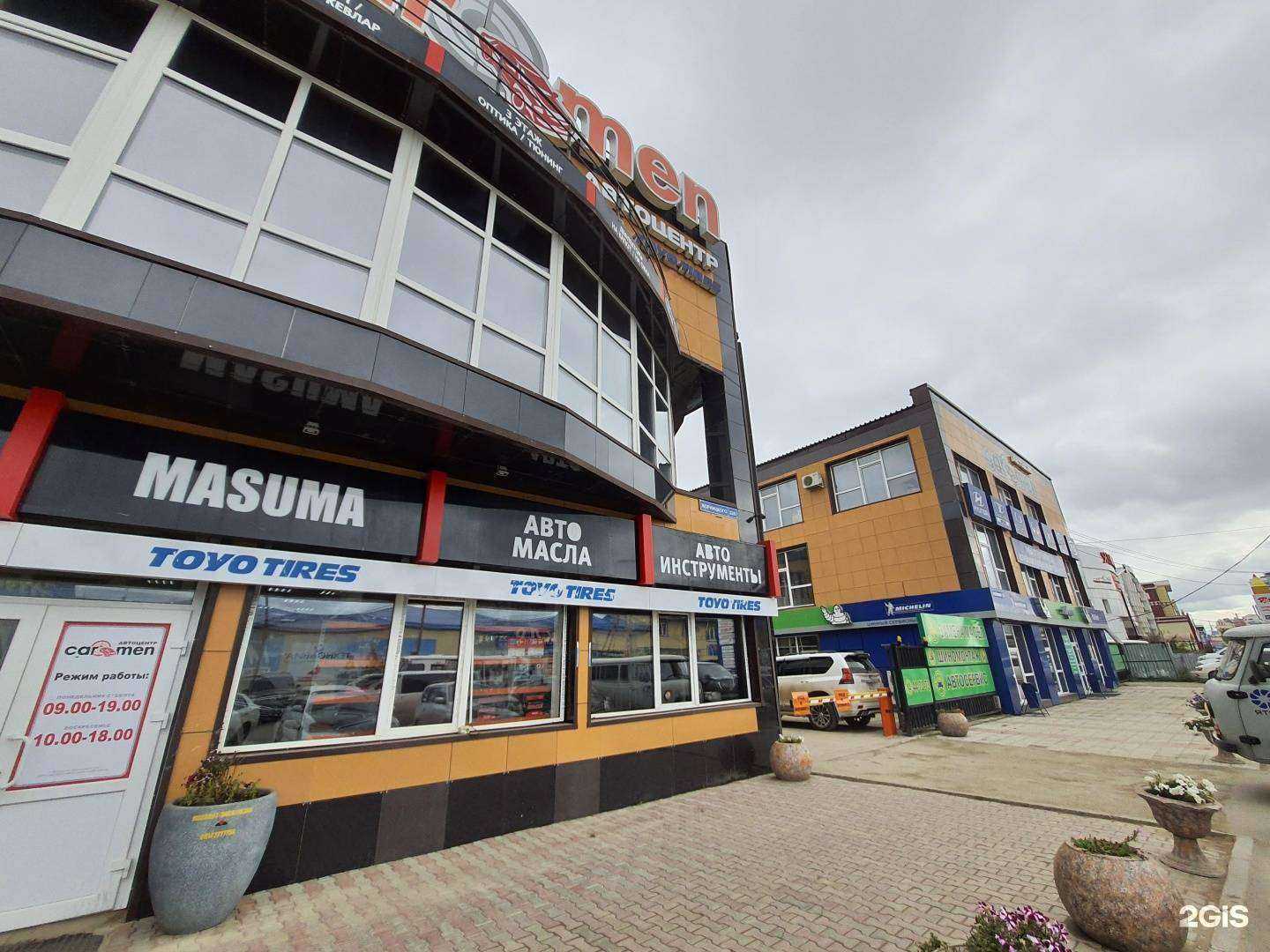 Отзывы на компанию Мотойл в Якутске c фото - фотография 2 из 2