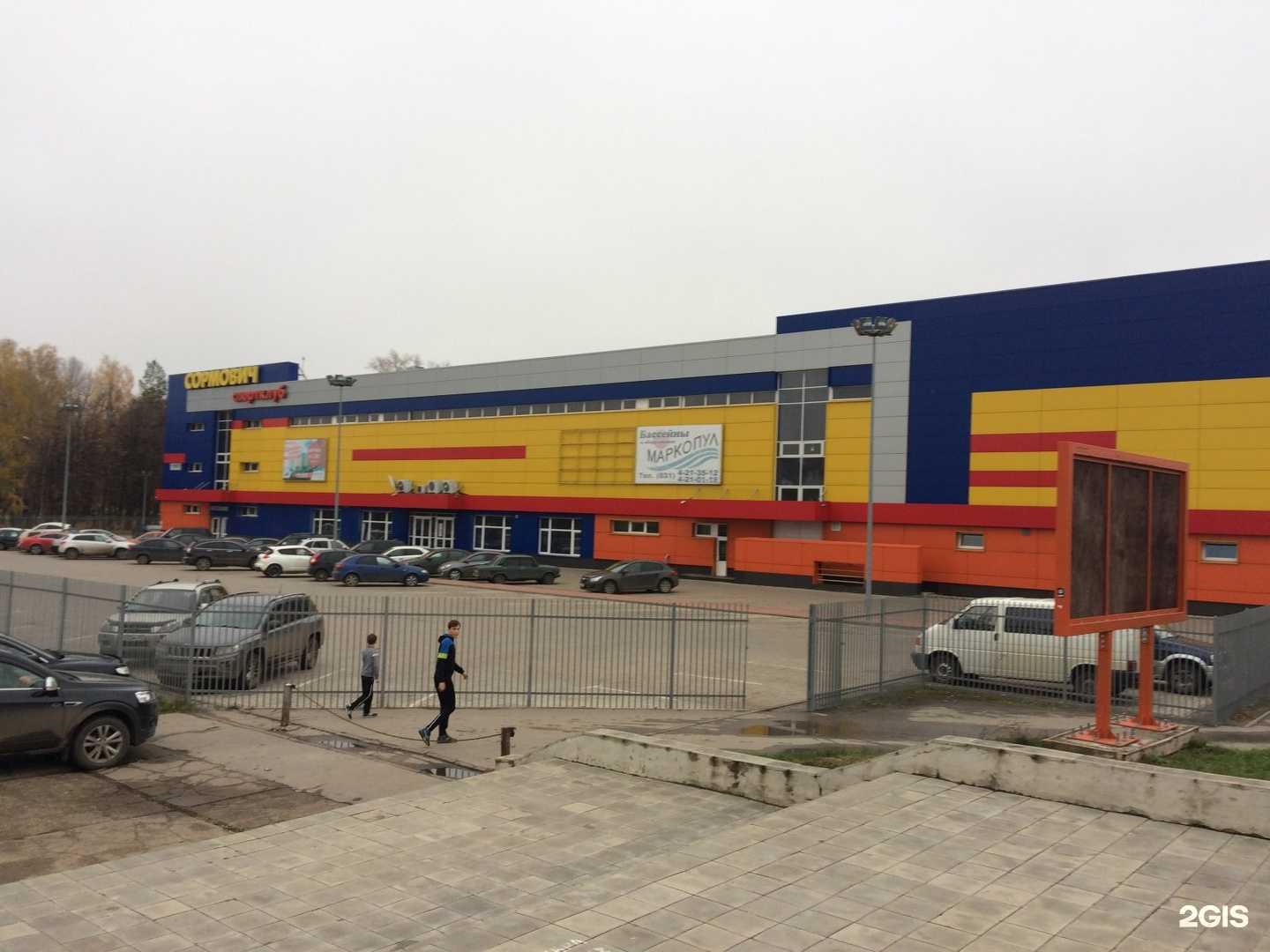 Отзывы на компанию Сормович в Нижнем Новгороде c фото - фотография 2 из 2