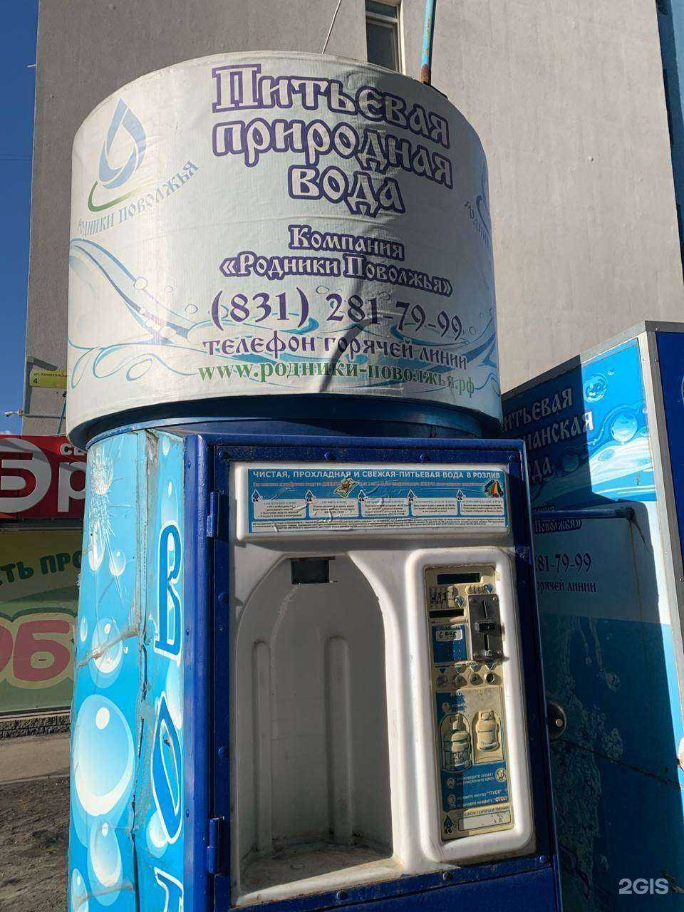 Отзывы на компанию Родники Поволжья в Нижнем Новгороде c фото