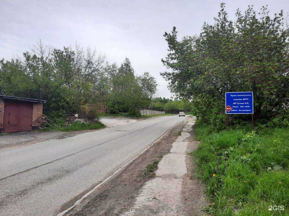 Отзывы на компанию Гутман в Новосибирске c фото