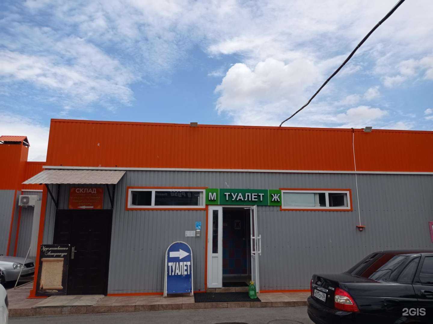 Отзывы на компанию Бронь Мастер 360, магазин аксессуаров в Нальчике c фото - фотография 2 из 2