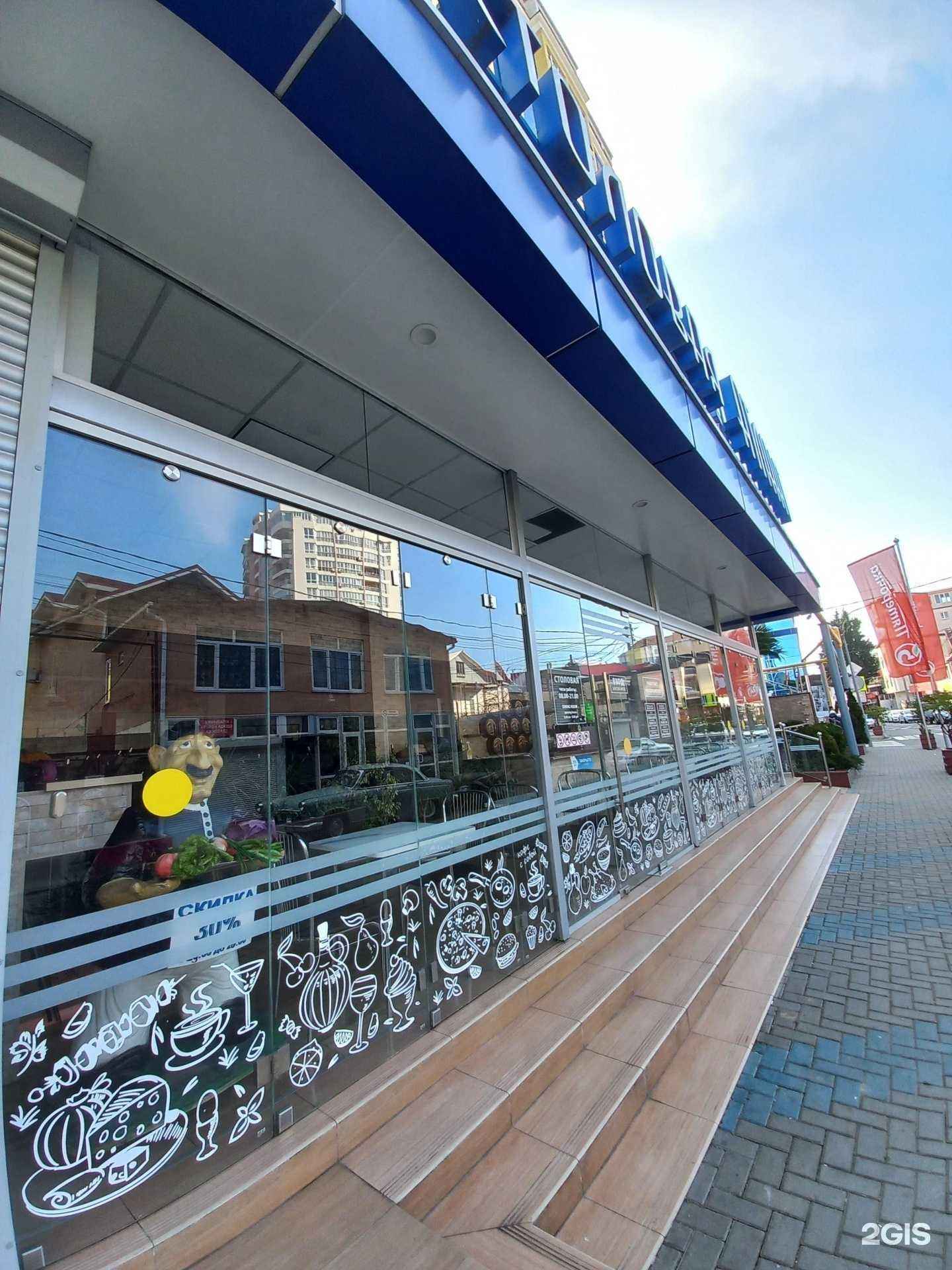 Отзывы на компанию Атлант в г. Сочи c фото