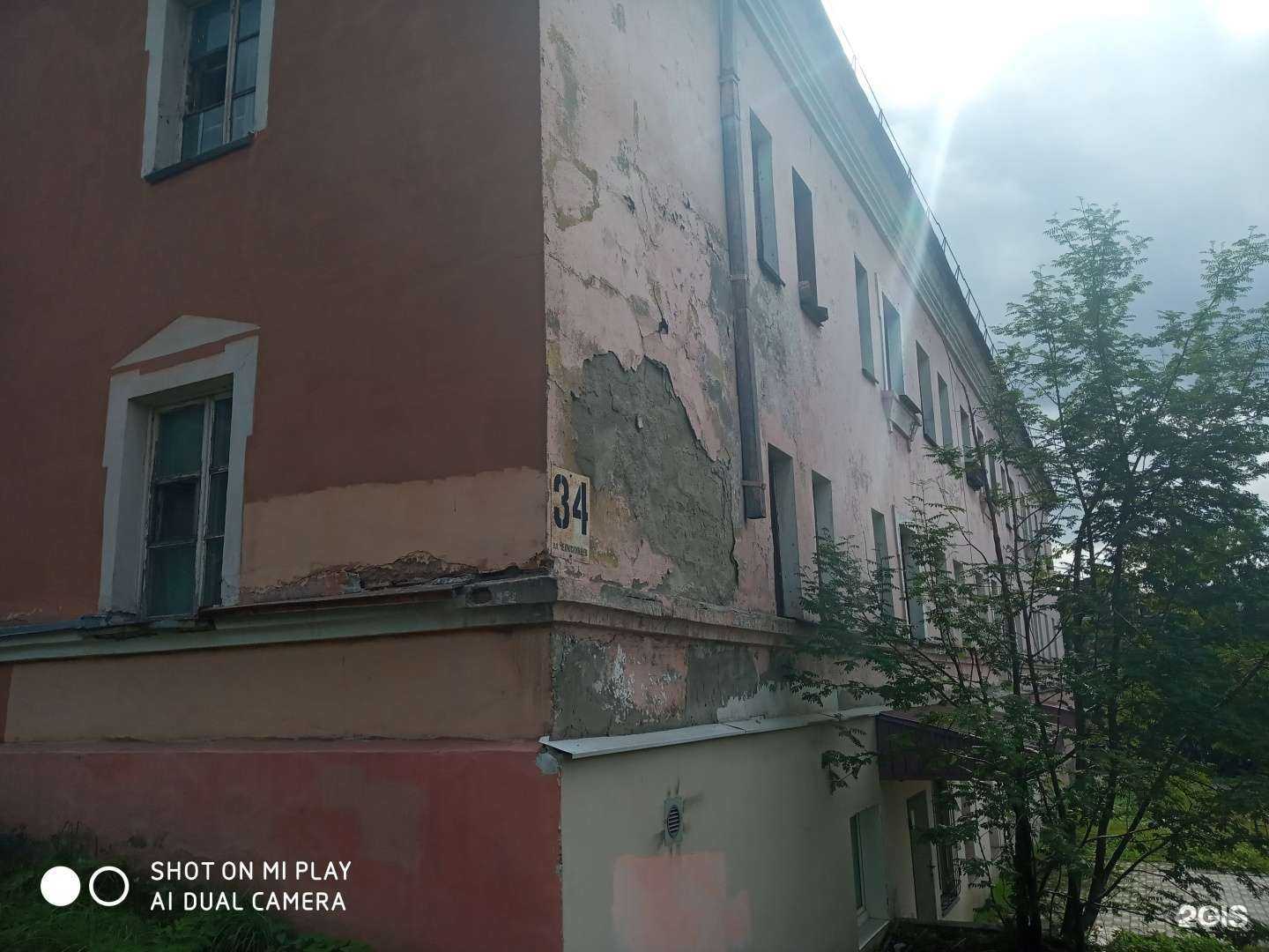 Отзывы на компанию Романов на Мурмане в Мурманске c фото - фотография 2 из 2