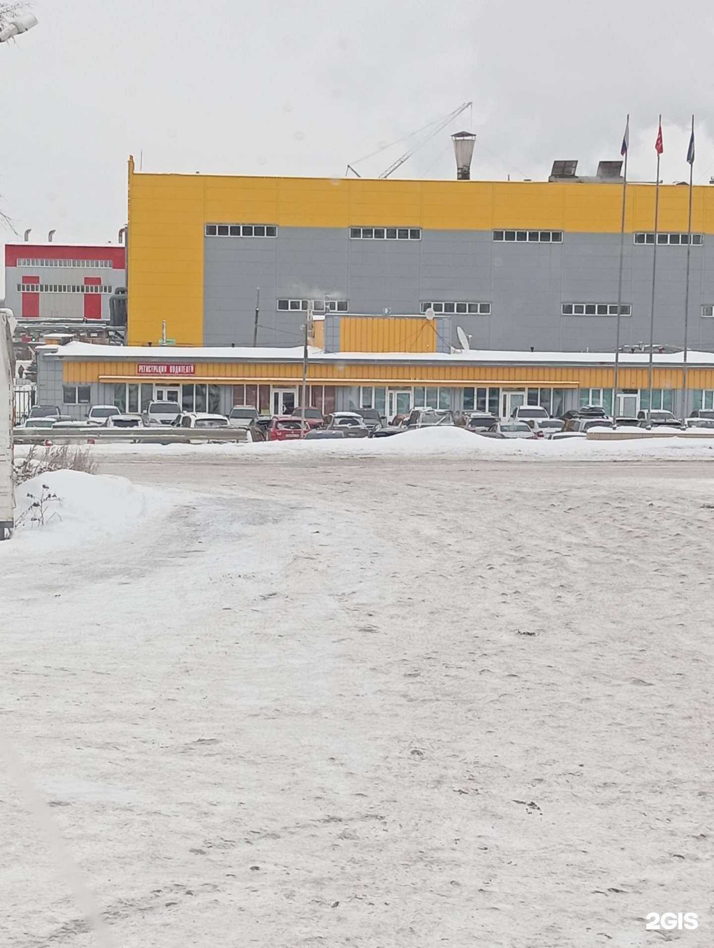 Отзывы на компанию Строй минерал в Учалах c фото