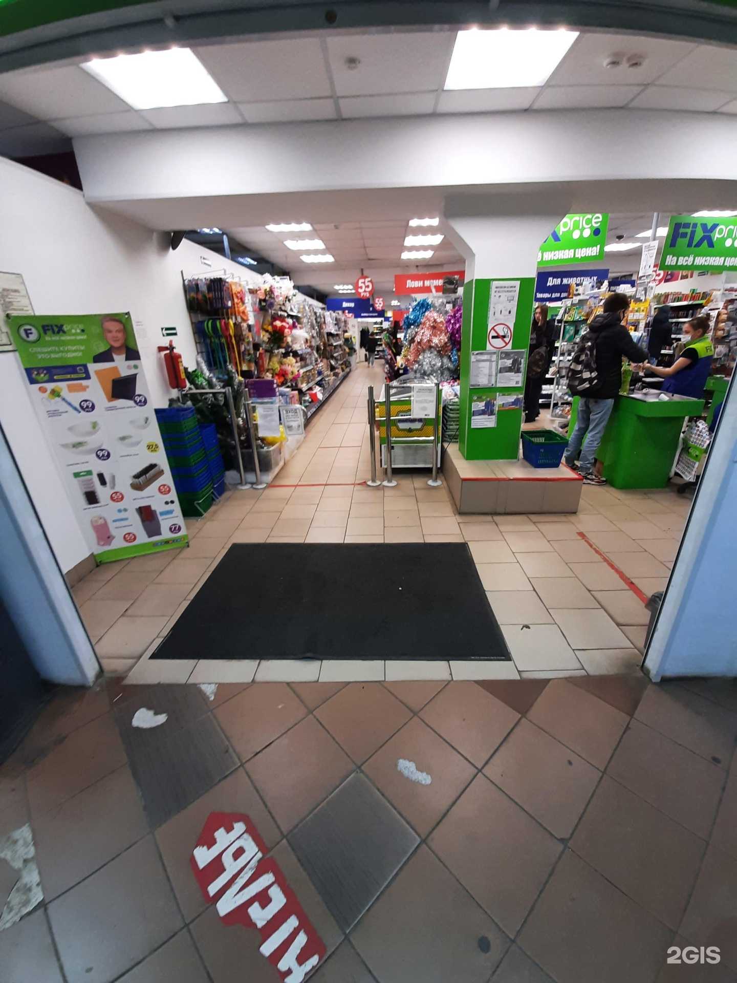 Отзывы на компанию Fix Price в Омске c фото