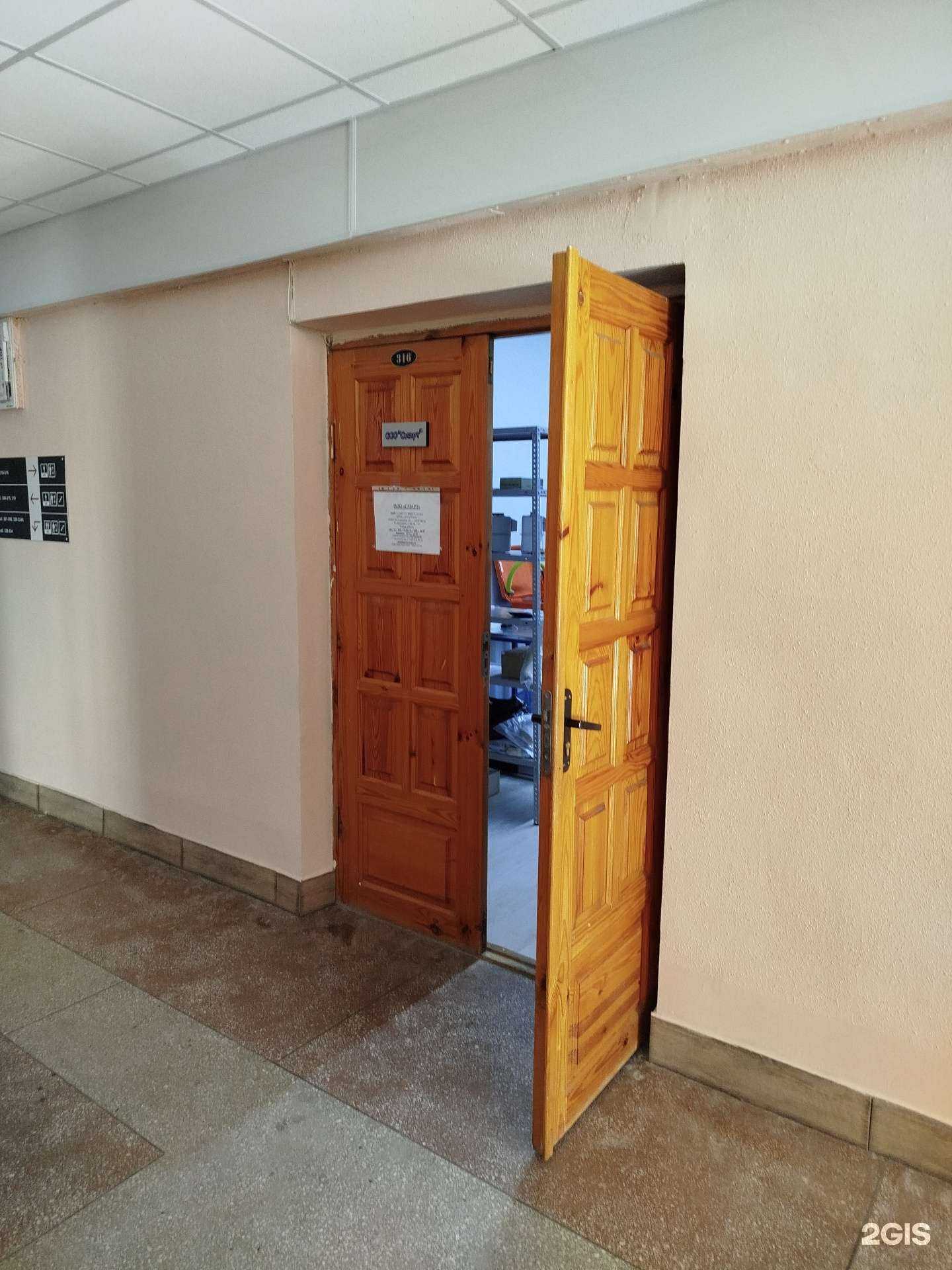 Отзывы на компанию Смарт в г. Белгород c фото