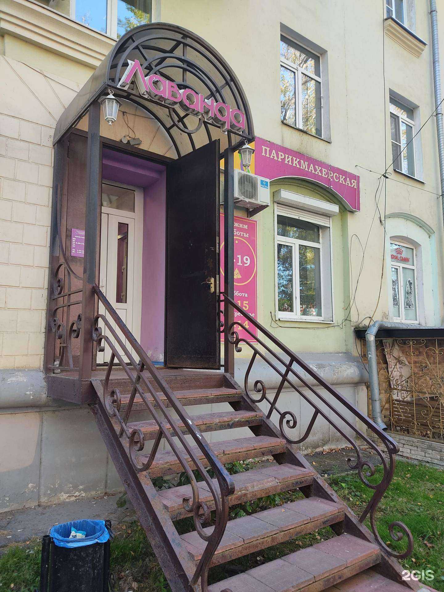 Отзывы на компанию Гранд в г. Кстово c фото