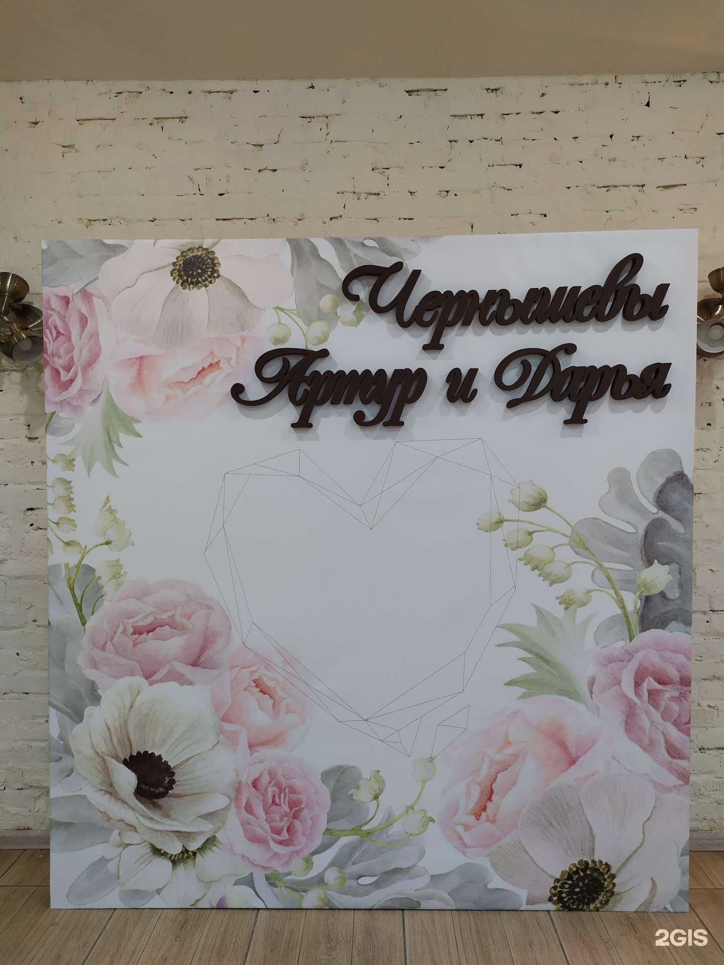 Отзывы на компанию Velvet в Новосибирске c фото