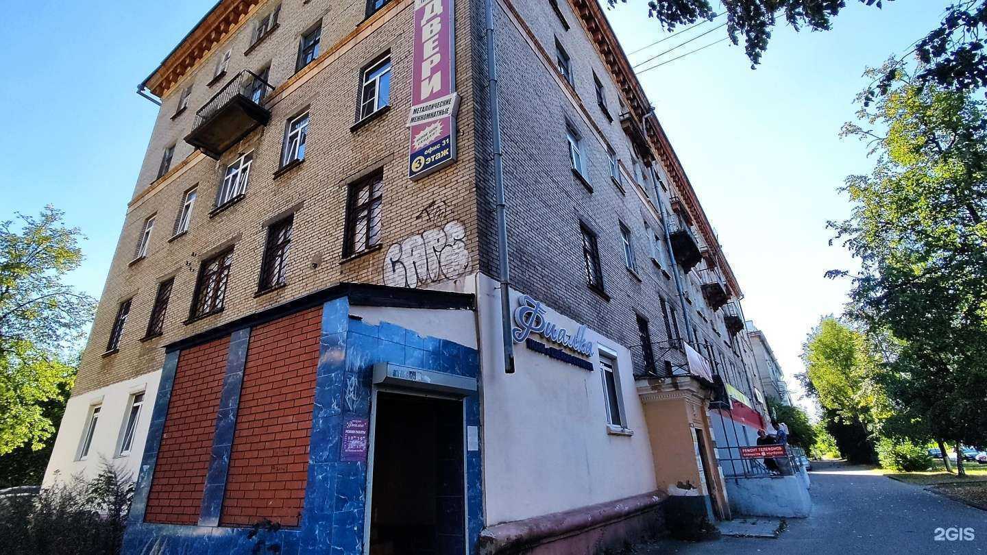 Отзывы на компанию Антей в Электростали c фото - фотография 2 из 2