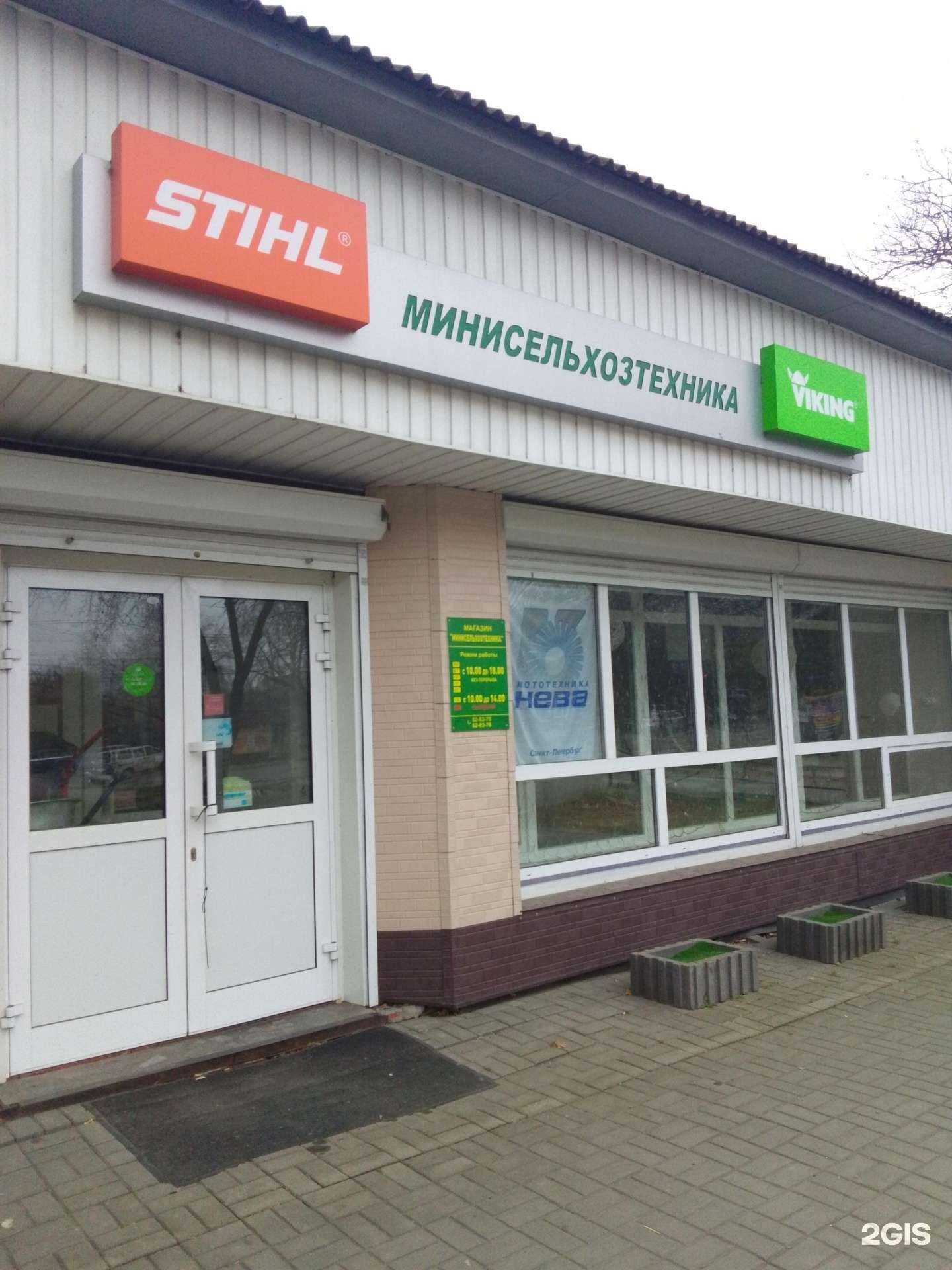 Отзывы на компанию Магазин мини-сельхозтехники в Хабаровске c фото