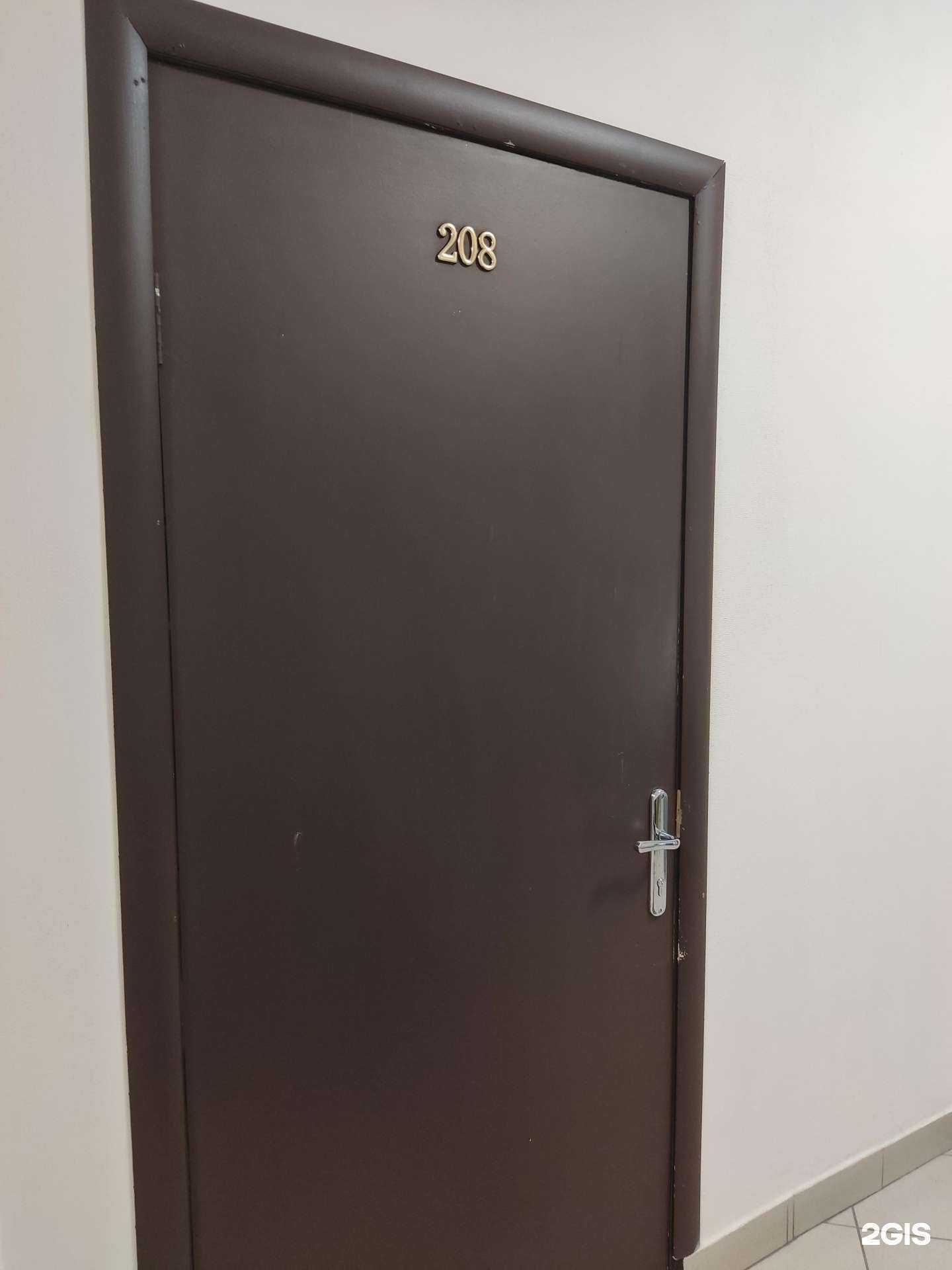 Отзывы на компанию ПК Роспромснаб в г. Новосибирск c фото